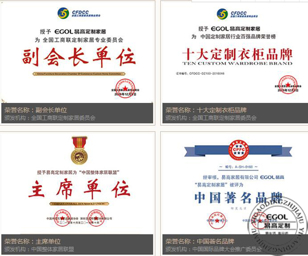  2018年好的全屋定制加盟品牌應(yīng)該怎樣選擇呢？