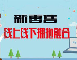 定制家具店面如何提高銷(xiāo)售額？借助線(xiàn)上事半功倍！