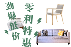 全屋定制家具應該怎樣的提高成交率呢？