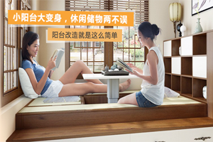  選購定制家具有哪些技巧呢？